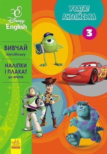 Английский язык. 6 класс. Учебник (новая обложка), размер x мм + CD - Сеть книжных 