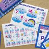 НУШ 1-4 класс: Лепбук Приключения капли