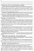 НУШ 1-4 класс: Сборник диктантов украинского языка Кидисюк Н.П Хомуленко Т.Б.