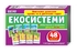 Набор обучающих карт для детей 4-6 лет Экосистемы