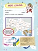 НУШ 1 клас: Банк моїх досягнень, портфоліо Шелкова Л.М.