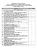 Астрономия 11 класс: Разработка уроков, 1 семестр, серия Мой конспект Евлахова О.М. Бондаренко М.В.