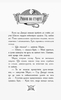 Турнир! 96 страниц, мягкая обложка, серия Рыцарь - дракон К. Мьюборн, Д. Биксли Ранок
