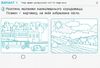 НУШ 1 класс: Я исследую мир. Отрывные карточки к учебнику И. Грущинской, З. Хитрой, И. Дробязко