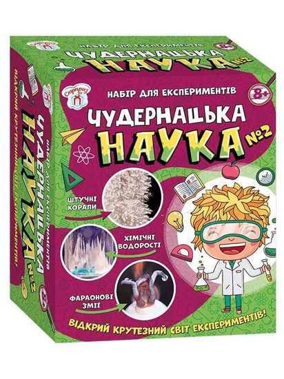 Набір для експериментів Чудернацька наука №2 Ранок Набір для експериментів Чудернацька наука №2 Ранок