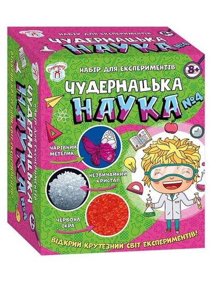 Набір для експериментів Чудернацька наука №4 Ранок Набір для експериментів Чудернацька наука №4 Ранок