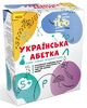 Пластиліновий набір: тісто для ліплення 100г, маркер, ламіновані картки Українська абетка