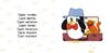 Один пингвин, 22 страницы, твердый переплет, серия Веселая компания Ранок