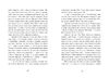 Что Кейти делала, 240 страниц, твердый переплет, серия Классические романы С. Кулидж
