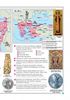 Атлас для 7 класу Всесвітня історія. Історія середніх віків Ранок