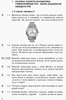 Фізика 10 клас: Збірник задач. Рівень стандарту. Профільний рівень Гельфгат І.М. Ненашев І.Ю.