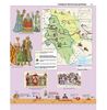 Атлас для 5 класса Введение в историю Украины Картография