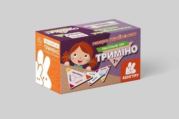 Тримино для детей от 7 лет Говорю українською