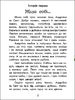 О казаках, 32 страницы, твердый переплет, серия Волшебные истории Ю. Ран Ранок