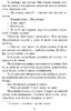 НУШ 4 класс: Читаем в классе и дома. Хрестоматия для внеклассного чтения Джежелей О.В. Емец А.А. Коваленко Е.М.