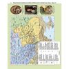 Атлас для 8 класу: Історія України Картографія