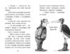 Чобит Марабу, 80 страниц, твердый переплет, серия Дело для Квятковского Ю. Баншерус