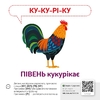 Набор обучающих карт, с аудиосопровождением Звуконаследование. Животные серия Советы логопеда