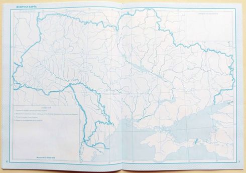 Контурные Карты География Украина В Мире, Природа, Население 8.