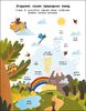Книга з наліпками, 8 сторінок, м'яка обкладинка My Funny ABC Sticker Book