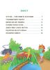 Читанка-детектив с заданиями. Тайны, раскрытые рыжим Мафиози, 64 страницы, твердый переплет Ключ Ю.