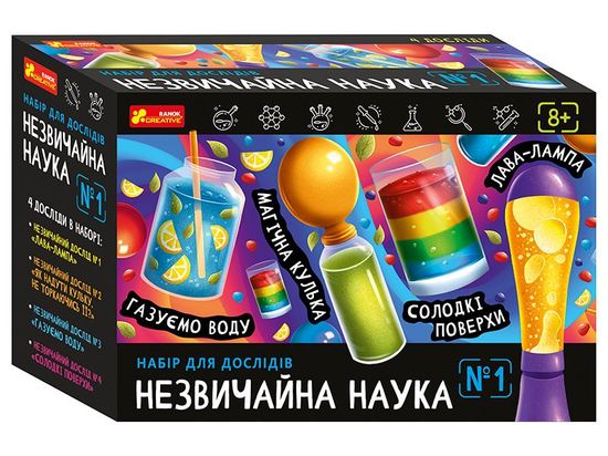 Набір для дослідів Незвичайна наука №1 Ранок Набір для дослідів Незвичайна наука №1 Ранок