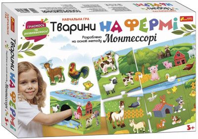 Навчальна гра на основі методу Монтессорі Тварини на фермі Ранок Навчальна гра на основі методу Монтессорі Тварини на фермі Ранок