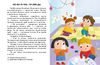 Новорічна казка, серія Читання з наліпками Ранок
