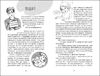 Госпожа София, 120 страниц, твердый переплет Куприян О.Ю. Ранок