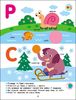 Развивающая тетрадь, 16 страниц, мягкая обложка, Азбука, серия Теперь я знаю Коваль Н.М.