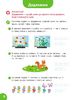 Учусь считать, 16 страниц, мягкая обложка Интересные задачи, серия Школа Кенгуру