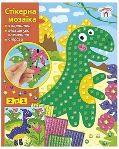 Стикерная мозаика, 2 листа Динозавры