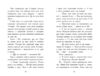 Похититель дракона, 320 страниц, твердый переплет, серия Алекс Нептун Д. Овен Ранок