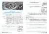 Географія 8 клас: Зошит для практичних робіт і досліджень Куртей С.Л. Бродовська О.Г.