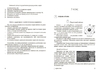 110 компетентностных задач по химии для 7-11 классов Кондрашова С.О.