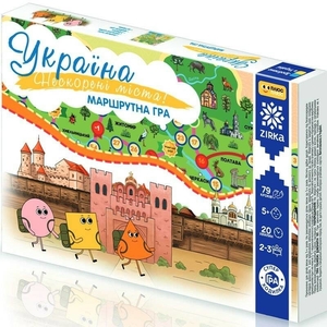 Настольная игра-ходилка Непокоренные города Украины