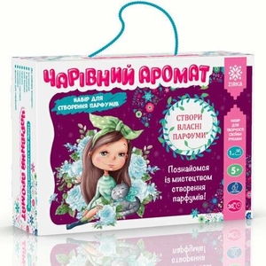 Набор для творчества Волшебный аромат. Создай собственные духи
