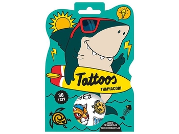 Временные татуировки для старших парней Акула