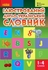 НУШ 1-4 клас: Ілюстрований англо-український словник Погарська Т.В. Нєвєрова Л.В. Нєфьодова Г.В.