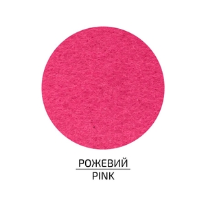 Фетр рожевий 21,5х28 см, 180 г/м2 4823064953572 ROSA Talent