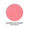 Фетр рожевий пастельний 21,5х28 см, 180 г/м2 4823064954050 ROSA Talent