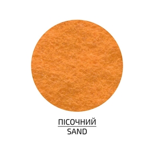 Фетр пісочний 21,5х28 см, 180 г/м2 4823064954067 ROSA Talent