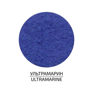 Фетр ультрамарин 21,5х28 см, 180 г/м2 4823064953626 ROSA Talent