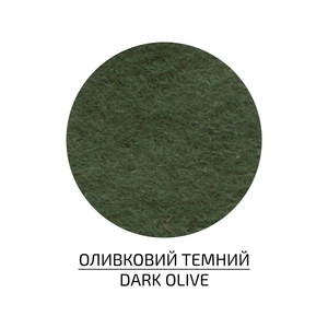 Фетр оливковий темний 21,5х28 см, 180 г/м2 4823064954098 ROSA Talent