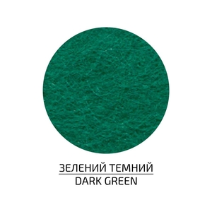 Фетр зеленый темный 21,5х28 см, 180 г/м2 4823064953657 ROSA Talent