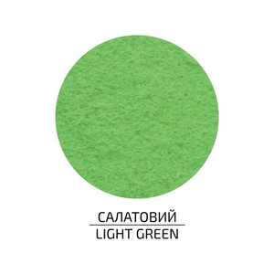 Фетр салатовий 21,5х28 см, 180 г/м2 4823064953671 ROSA Talent