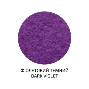 Фетр фіолетовий темний 21,5х28 см, 180 г/м2 4823064953695 ROSA Talent