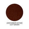 Фетр светлый коричневый 21,5х28 см, 180 г/м2 4823064953732 ROSA Talent