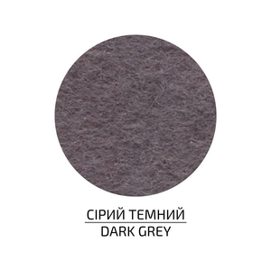 Фетр сірий темний 21,5х28 см, 180 г/м2 4823064953749 ROSA Talent