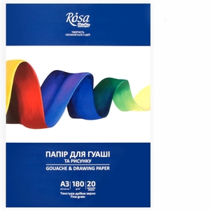 Папір для гуаші А3, 20 аркушів, щільність 180 г/м2, у папці 4823098528463 ROSA Studio
